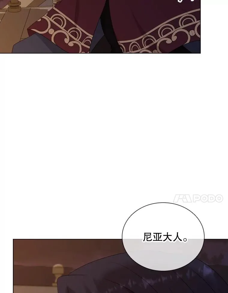78.契约愿望 第43页