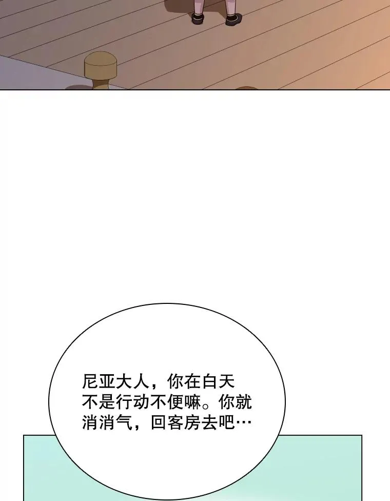 78.契约愿望 第46页