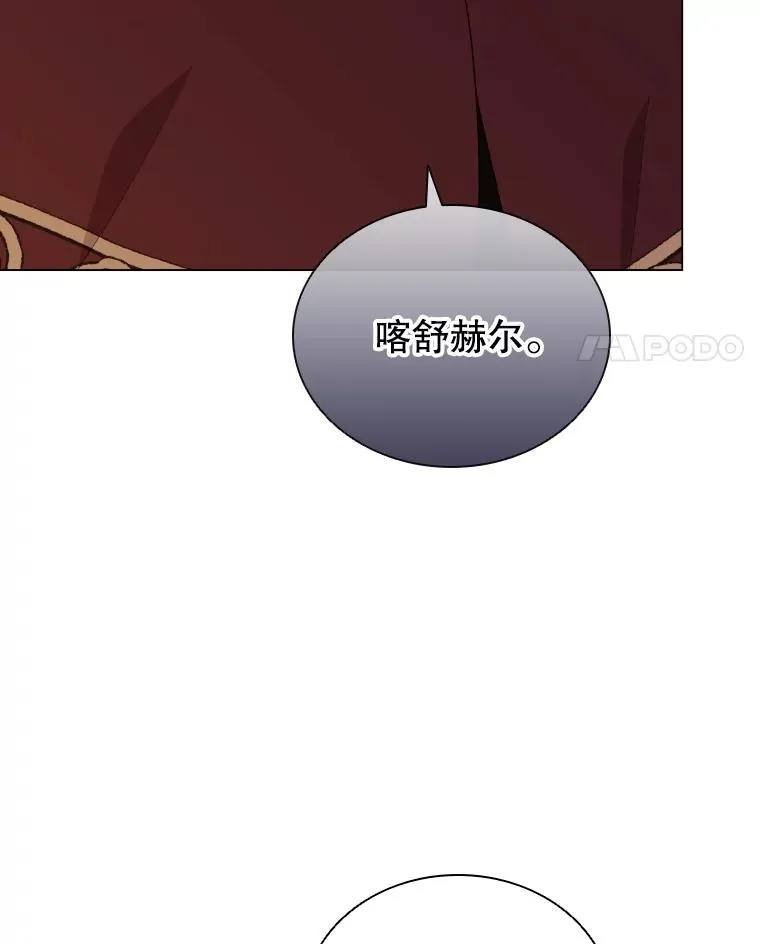 78.契约愿望 第50页