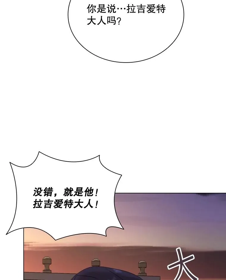 78.契约愿望 第52页