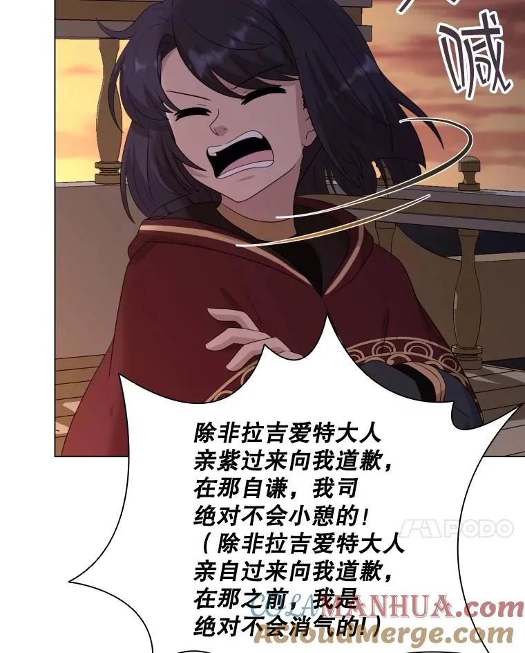 78.契约愿望 第53页