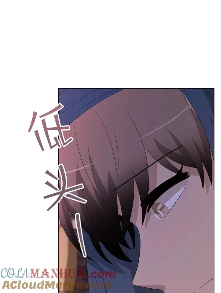78.契约愿望 第61页