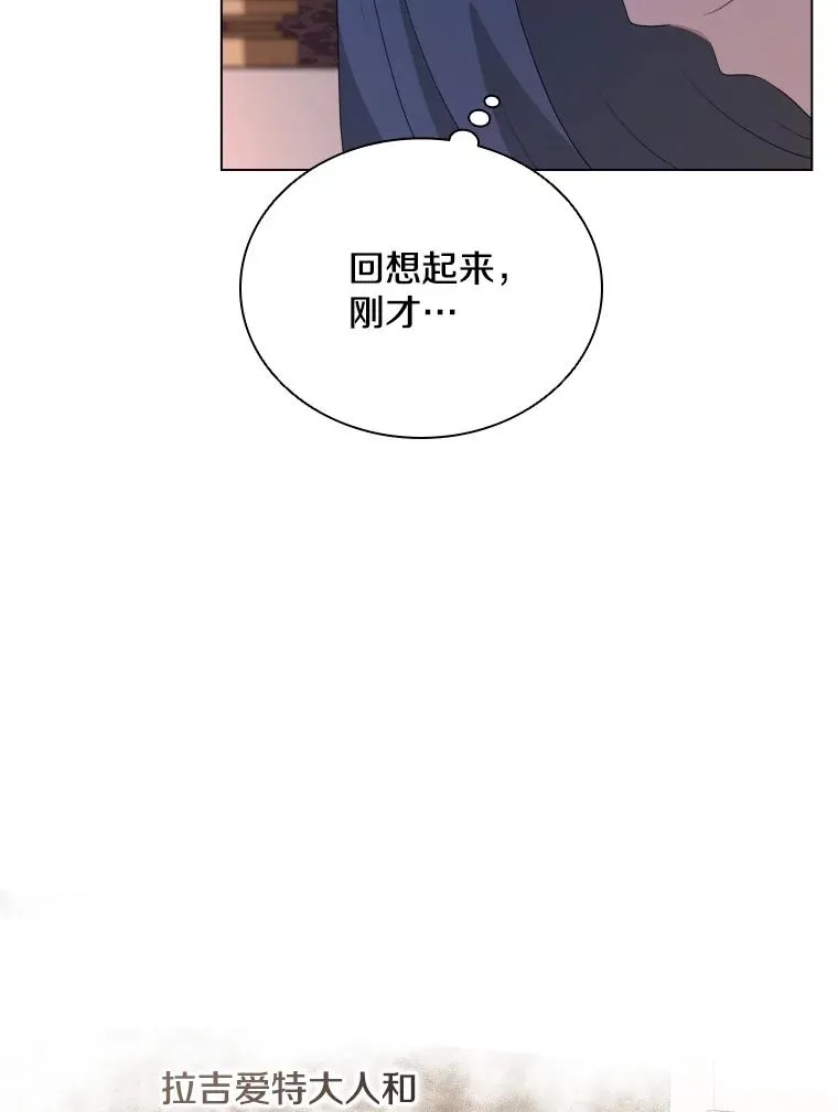 78.契约愿望 第62页