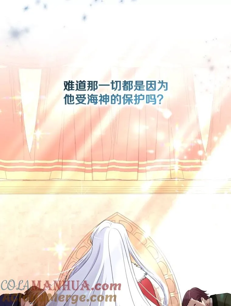 78.契约愿望 第65页