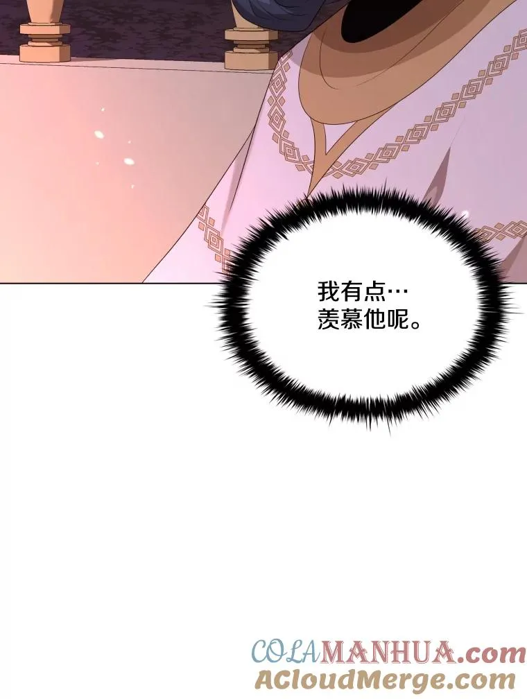 78.契约愿望 第69页