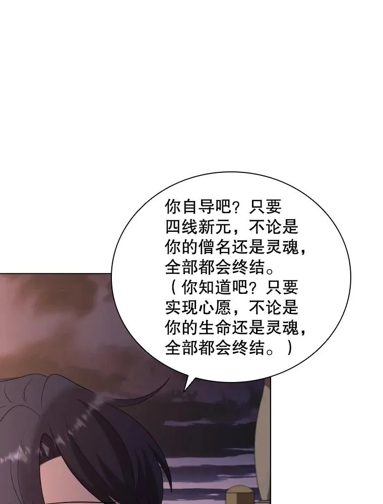 78.契约愿望 第75页