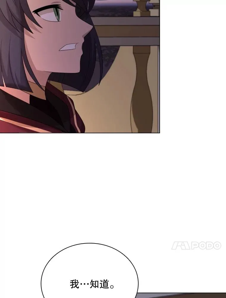 78.契约愿望 第76页