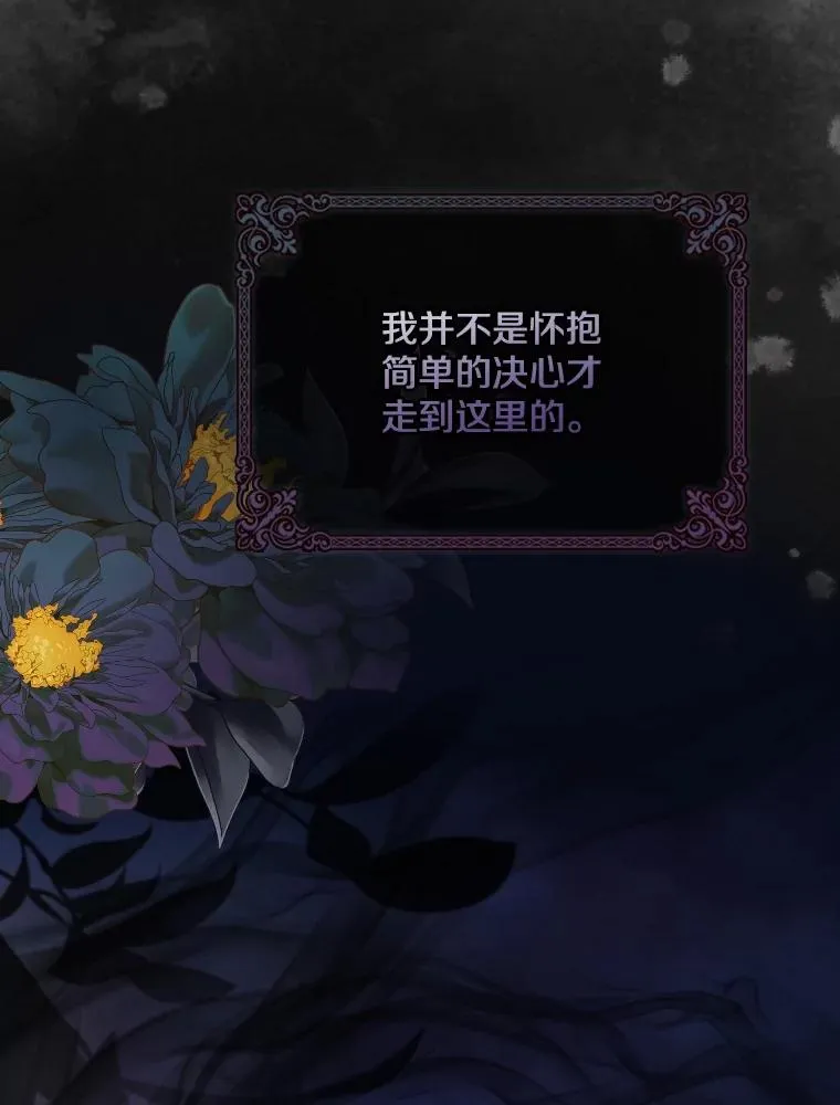 78.契约愿望 第79页