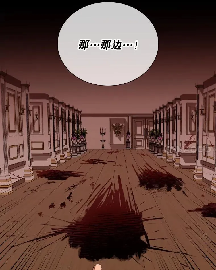 78.契约愿望 第106页
