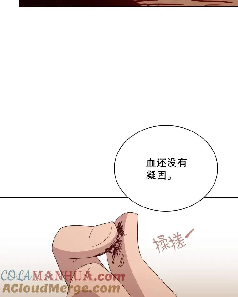 78.契约愿望 第109页
