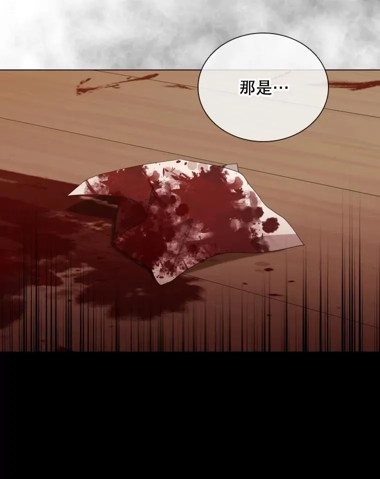 78.契约愿望 第112页