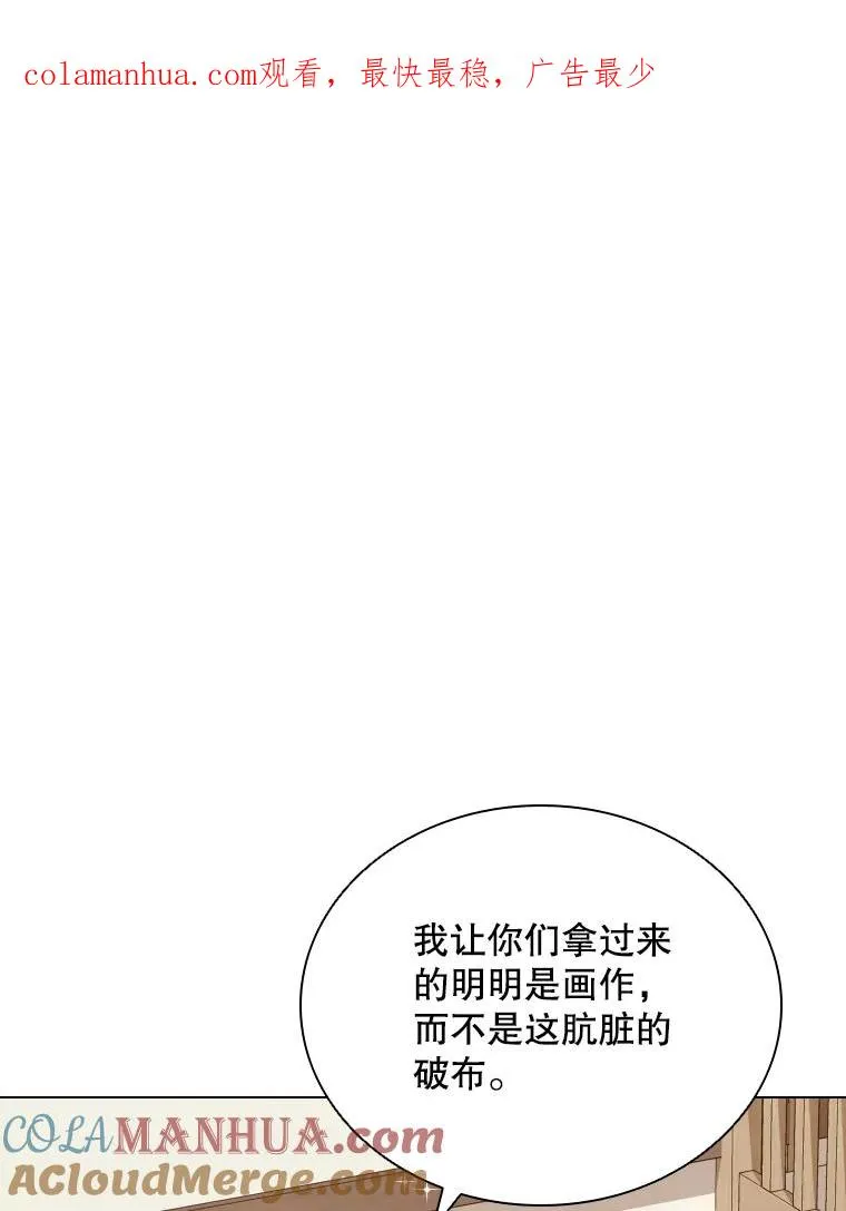 79.失踪事件 第1页