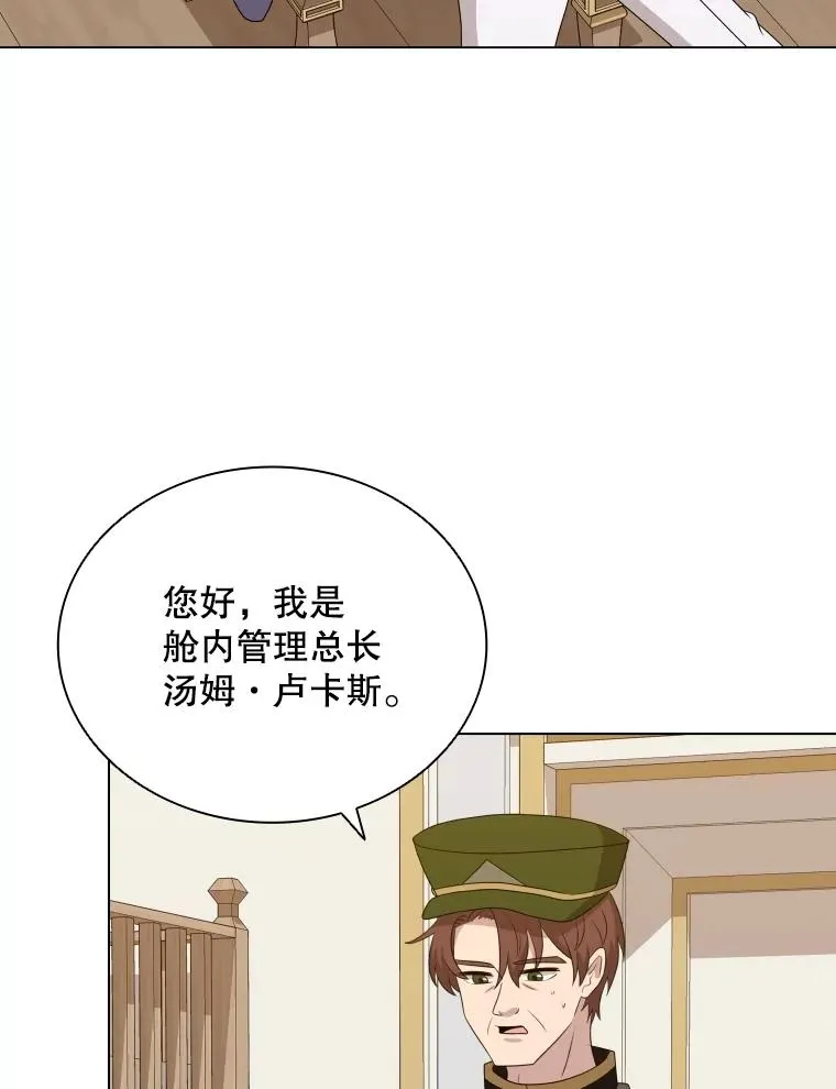 79.失踪事件 第3页