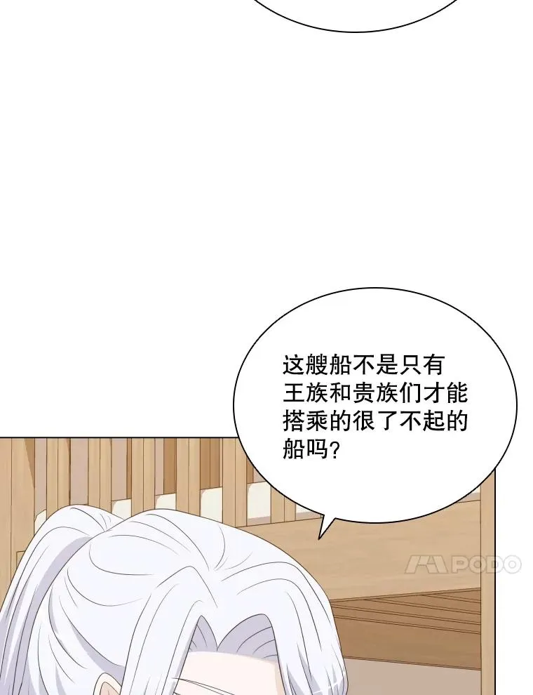 79.失踪事件 第10页