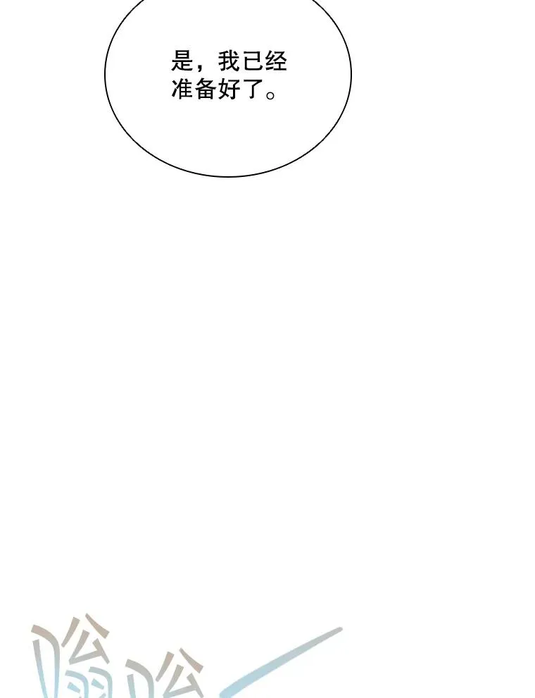79.失踪事件 第15页