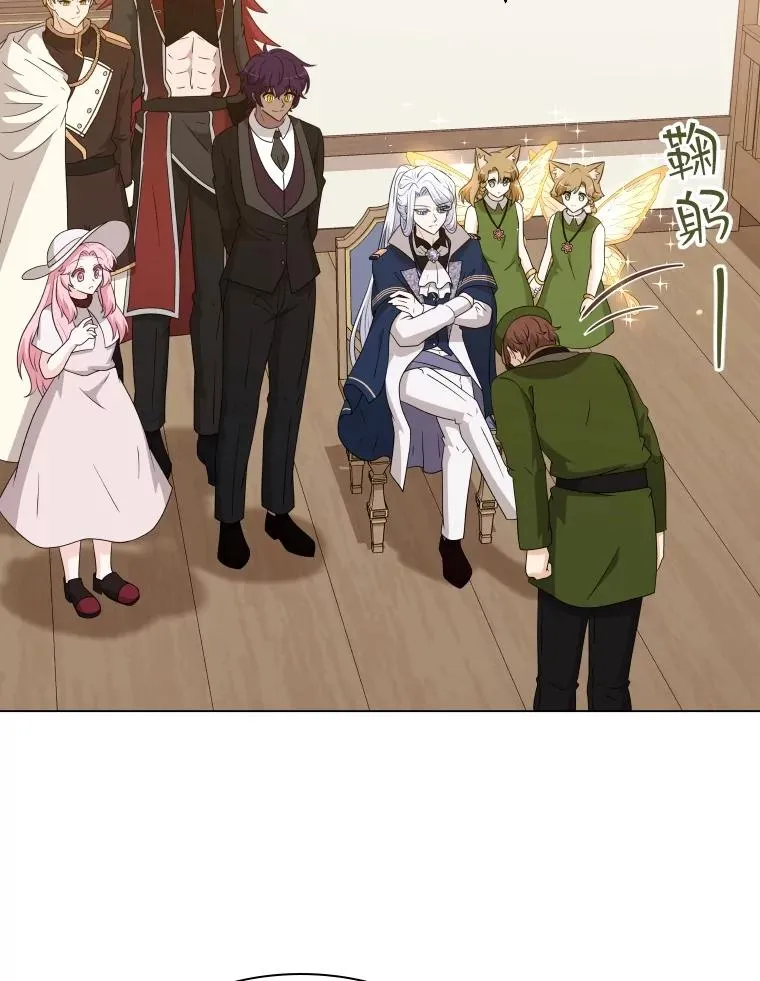 79.失踪事件 第19页