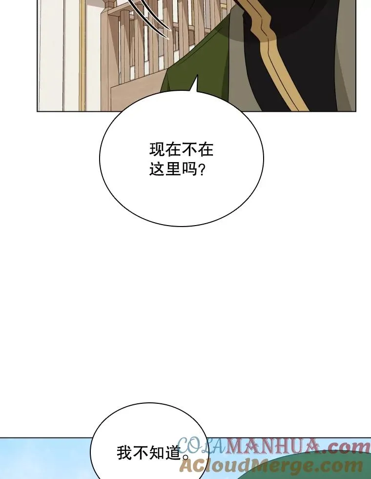 79.失踪事件 第21页