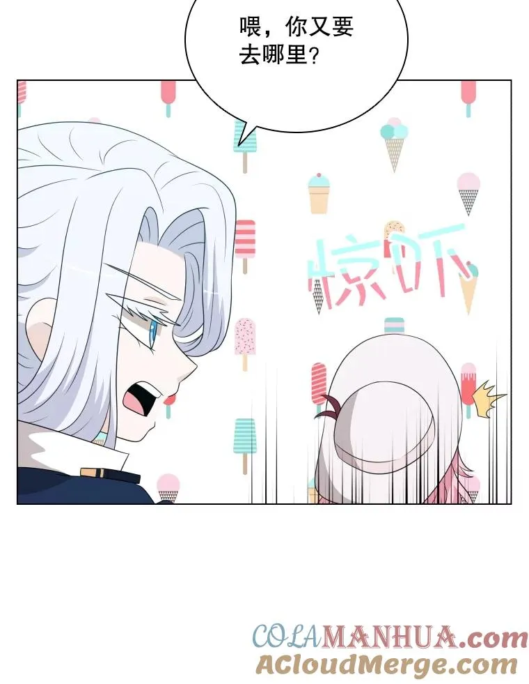 79.失踪事件 第25页