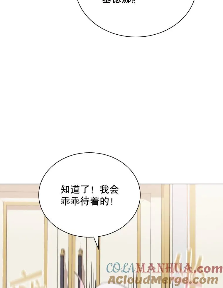 79.失踪事件 第29页