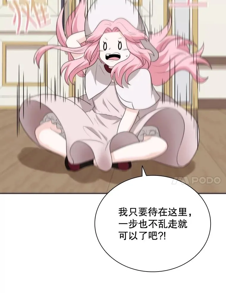 79.失踪事件 第30页