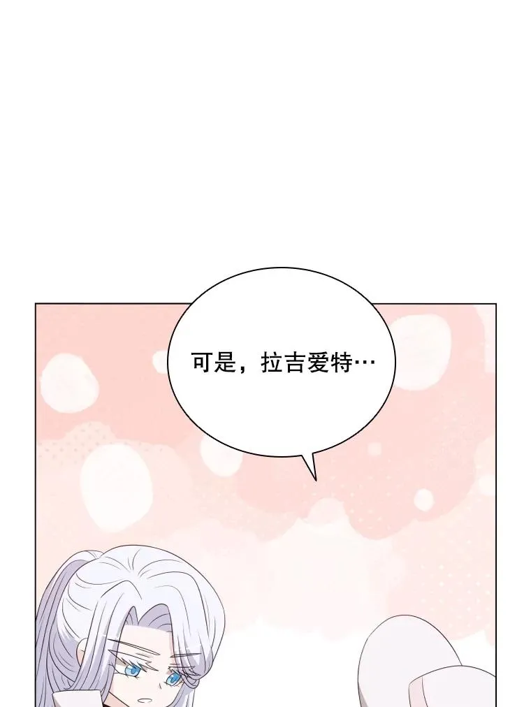 79.失踪事件 第31页