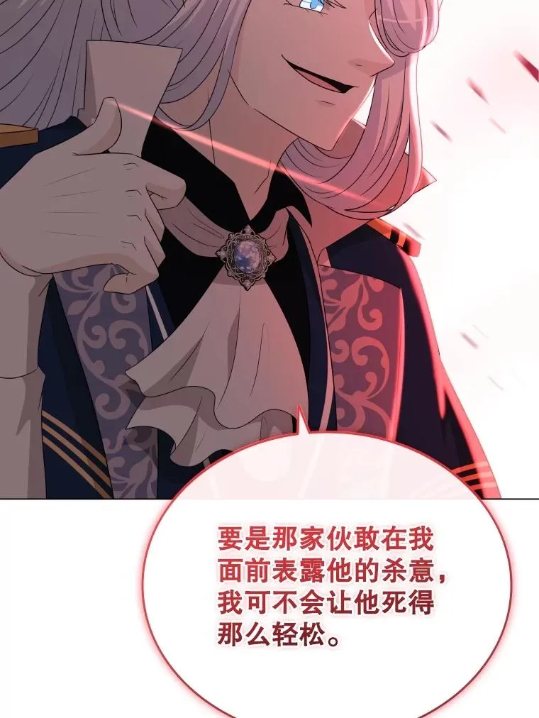 79.失踪事件 第36页