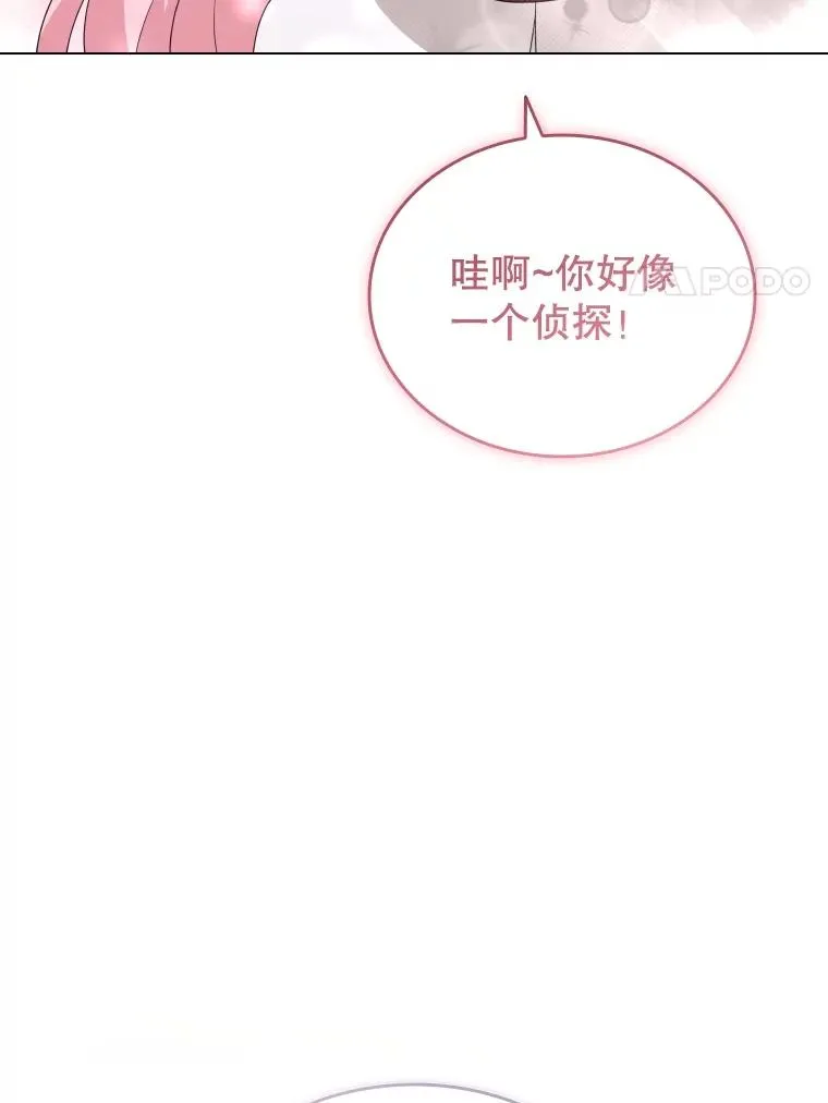 79.失踪事件 第40页