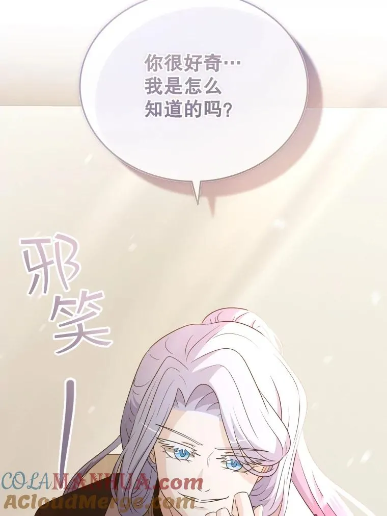 79.失踪事件 第41页