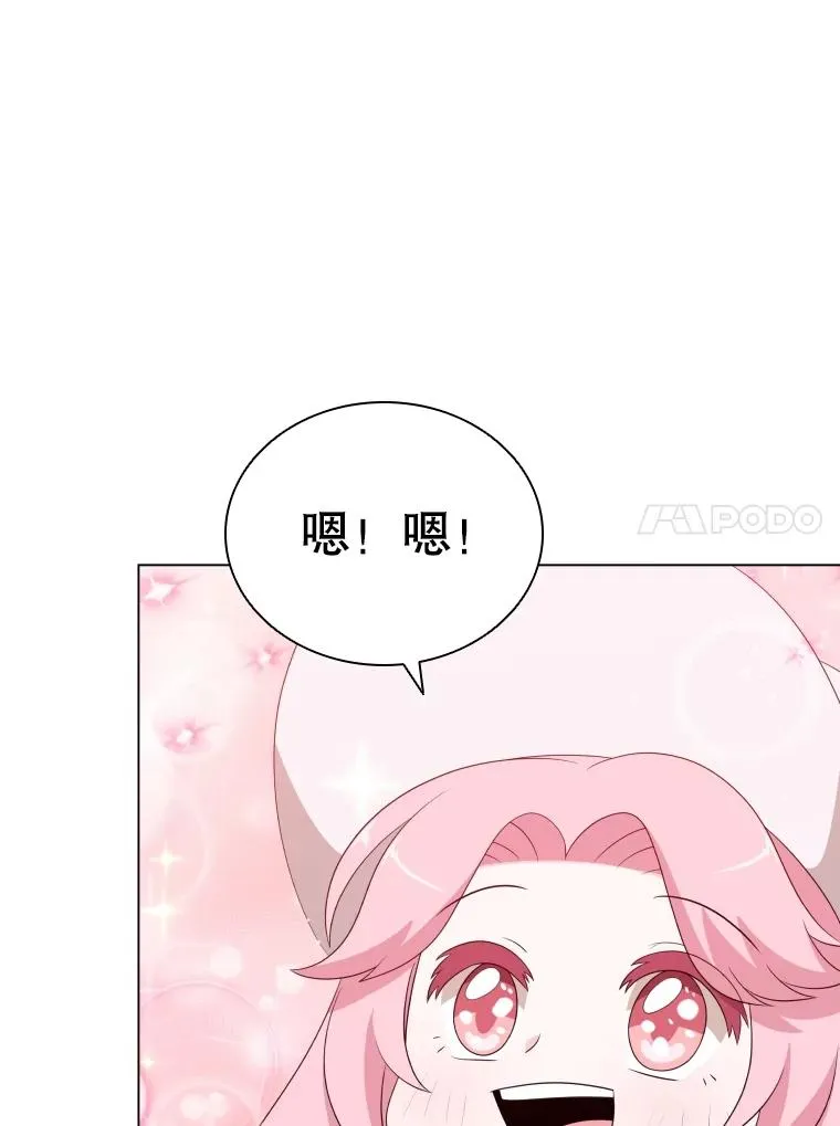 79.失踪事件 第43页