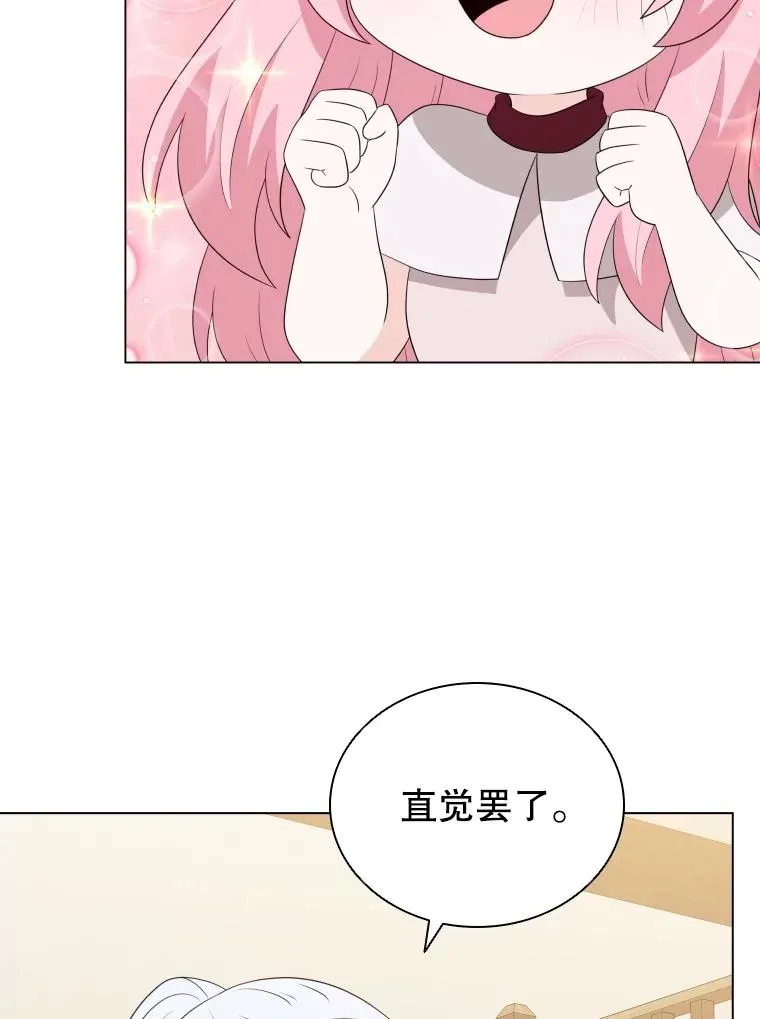 79.失踪事件 第44页