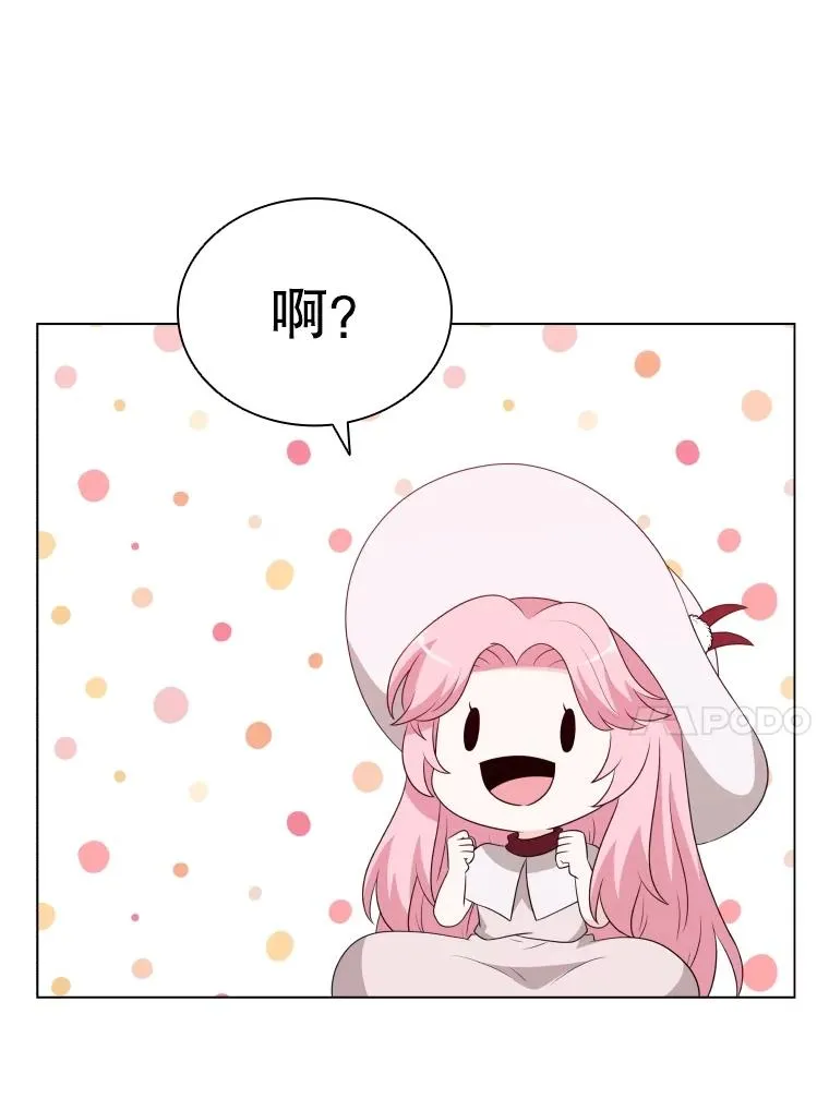 79.失踪事件 第46页