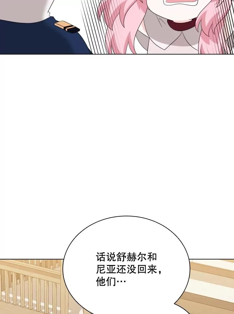 79.失踪事件 第48页