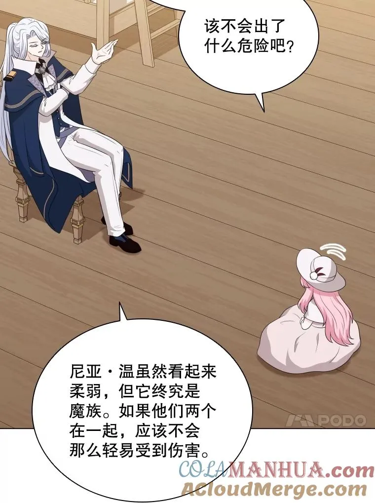 79.失踪事件 第49页