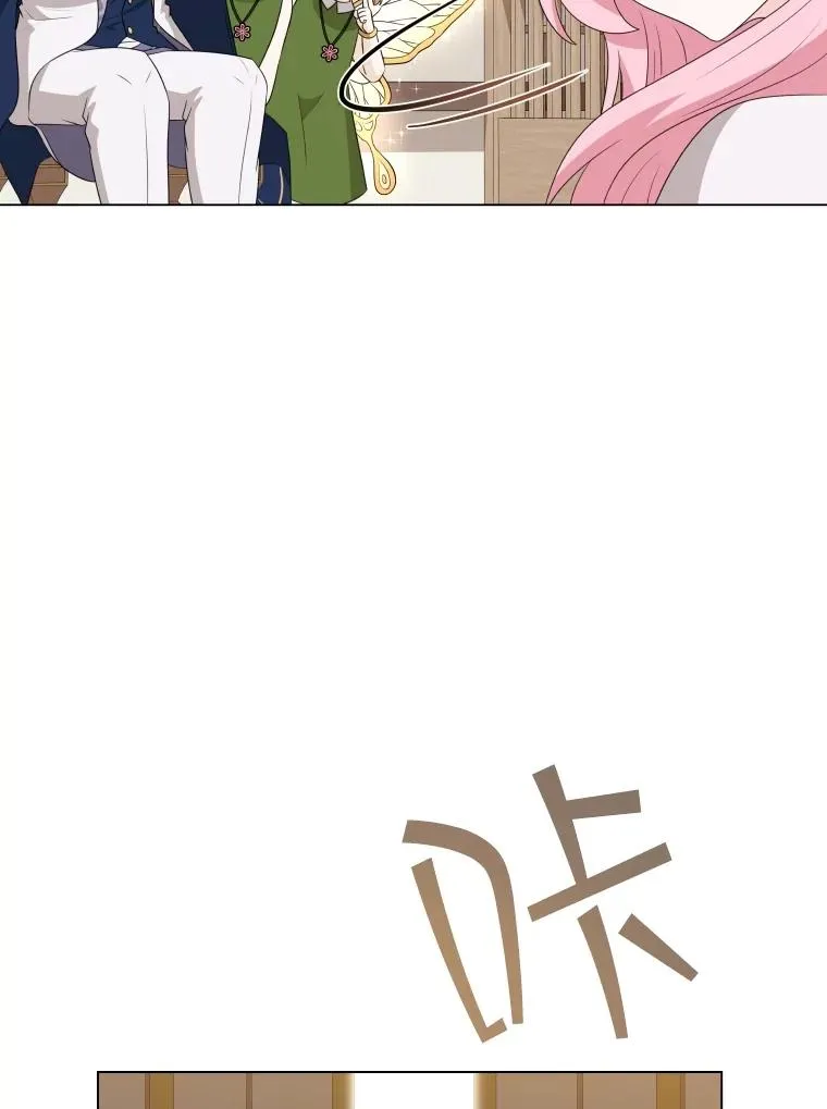 79.失踪事件 第51页
