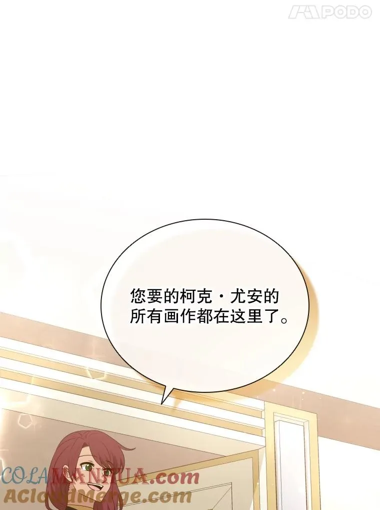 79.失踪事件 第53页