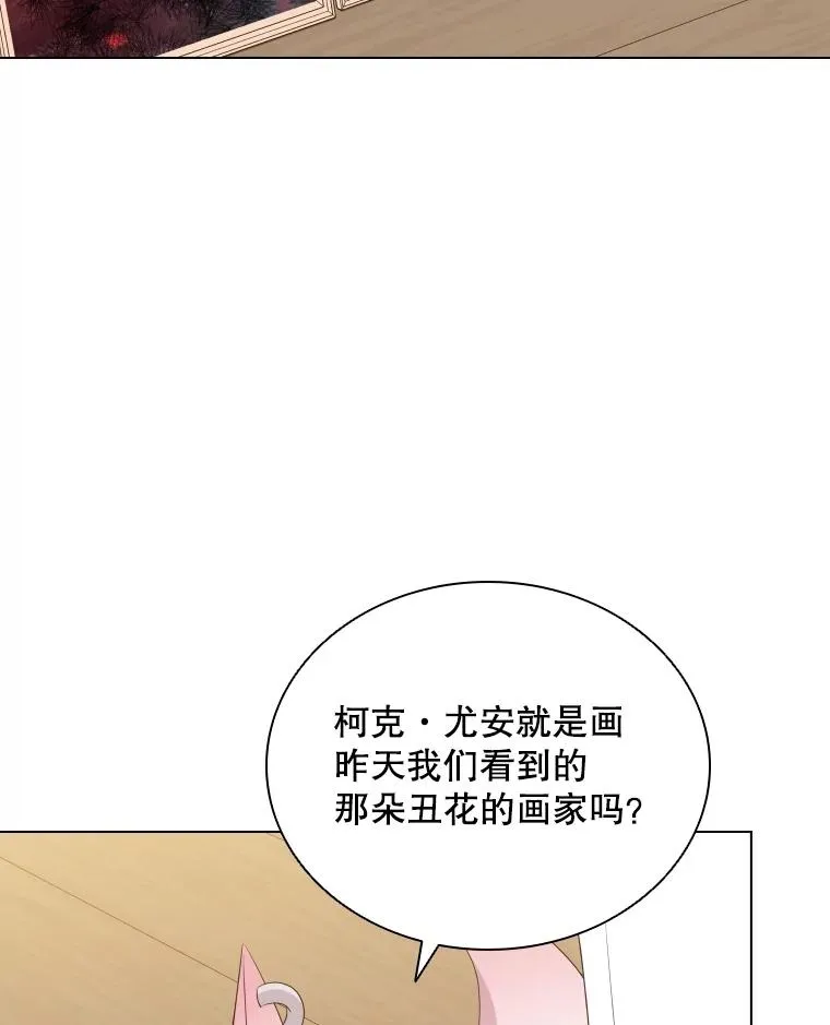 79.失踪事件 第58页