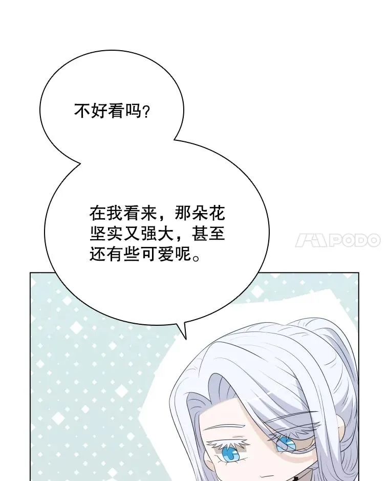 79.失踪事件 第60页