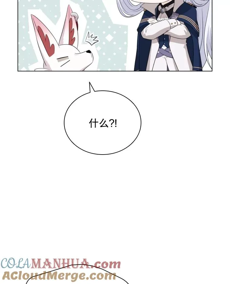 79.失踪事件 第61页