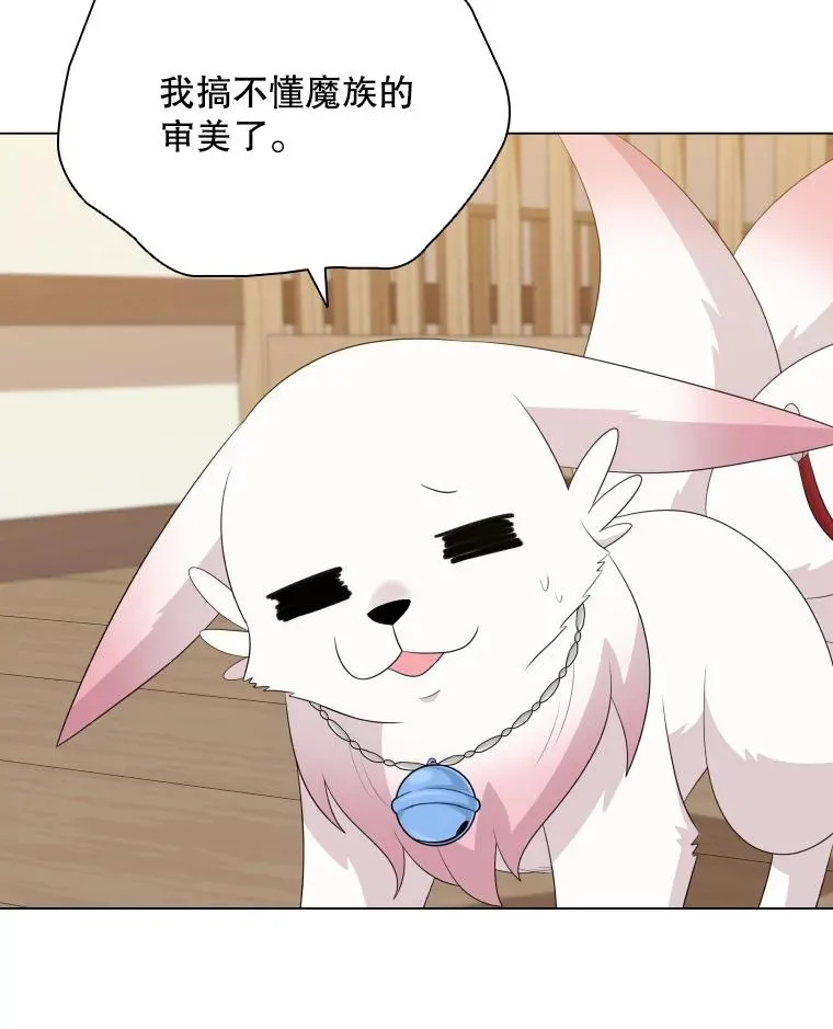 79.失踪事件 第62页