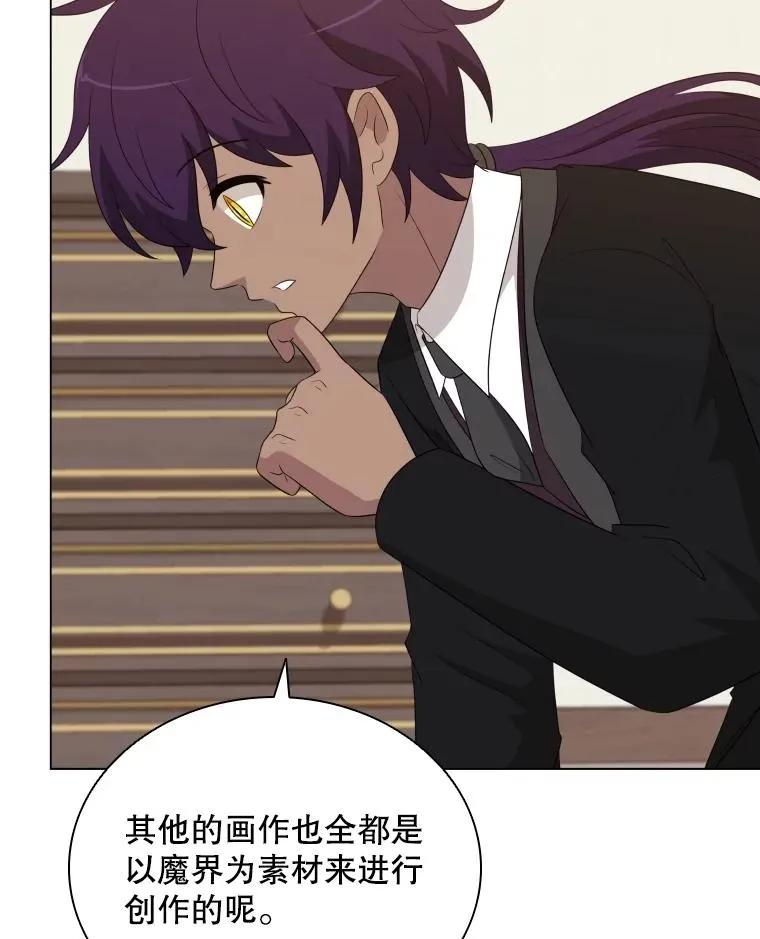 79.失踪事件 第64页