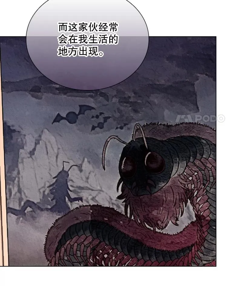 79.失踪事件 第67页