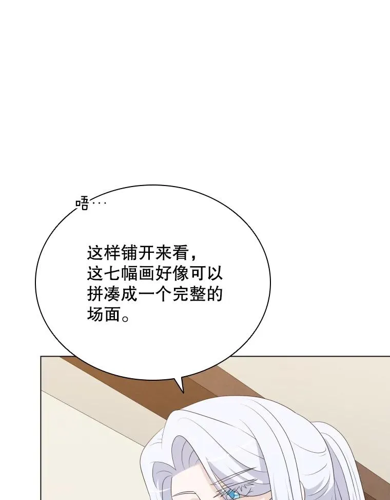79.失踪事件 第68页