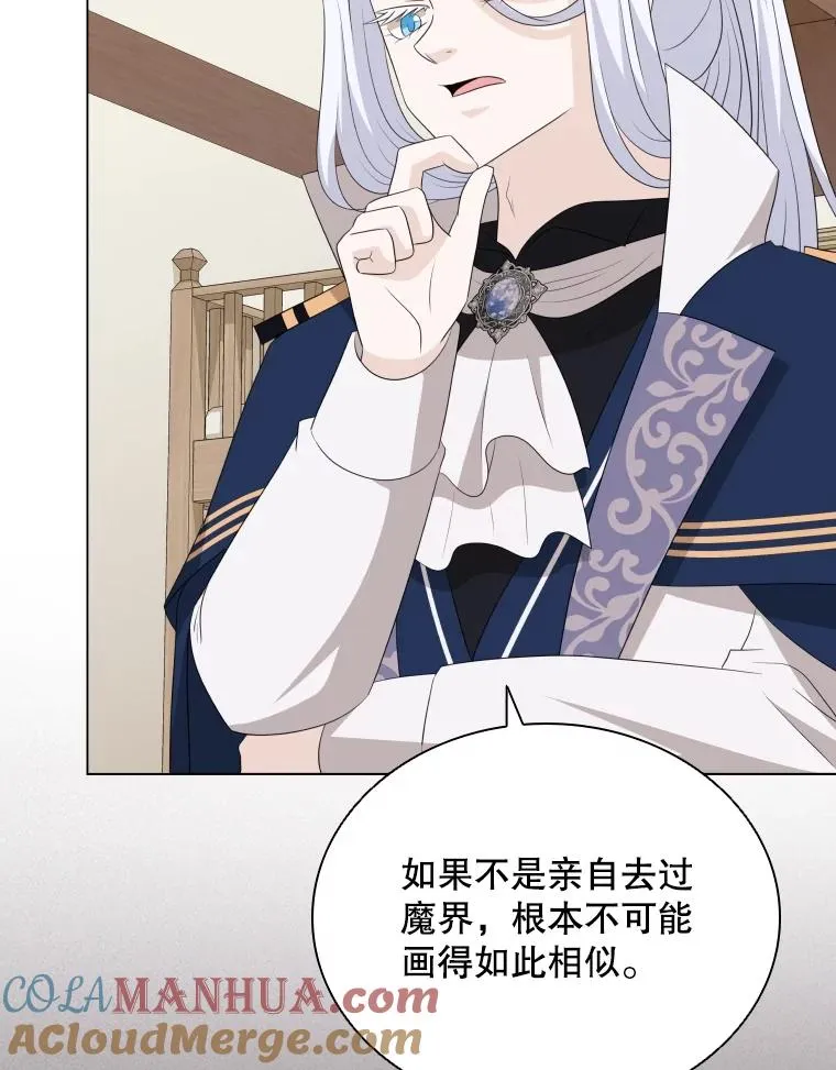79.失踪事件 第69页