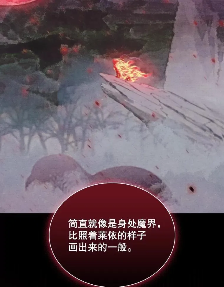 79.失踪事件 第71页