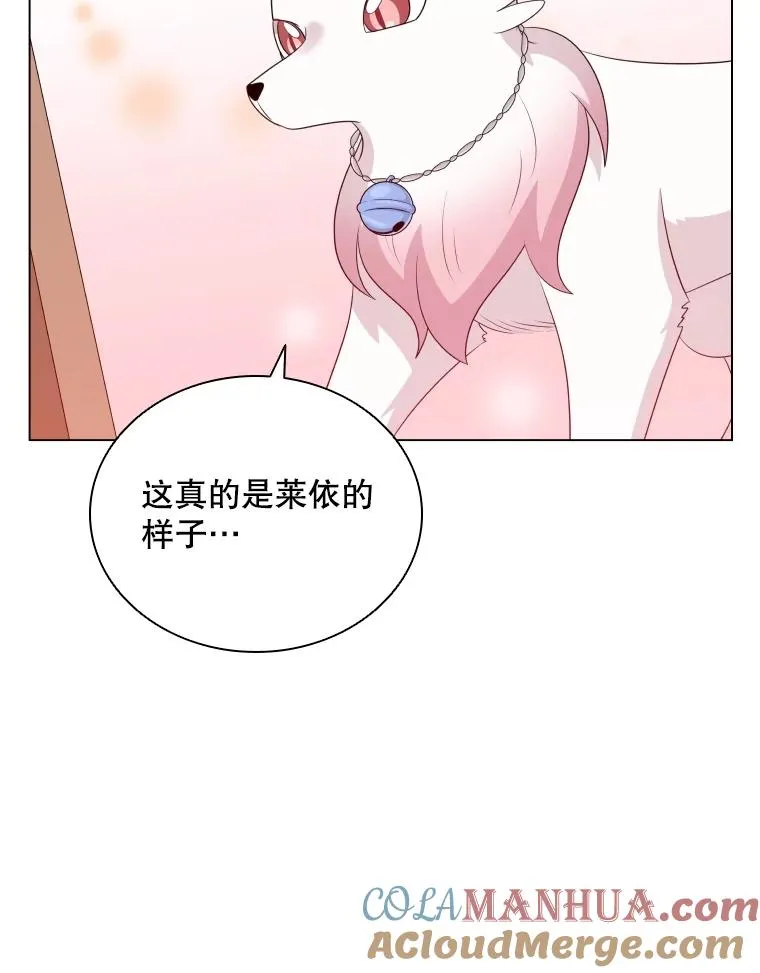 79.失踪事件 第73页