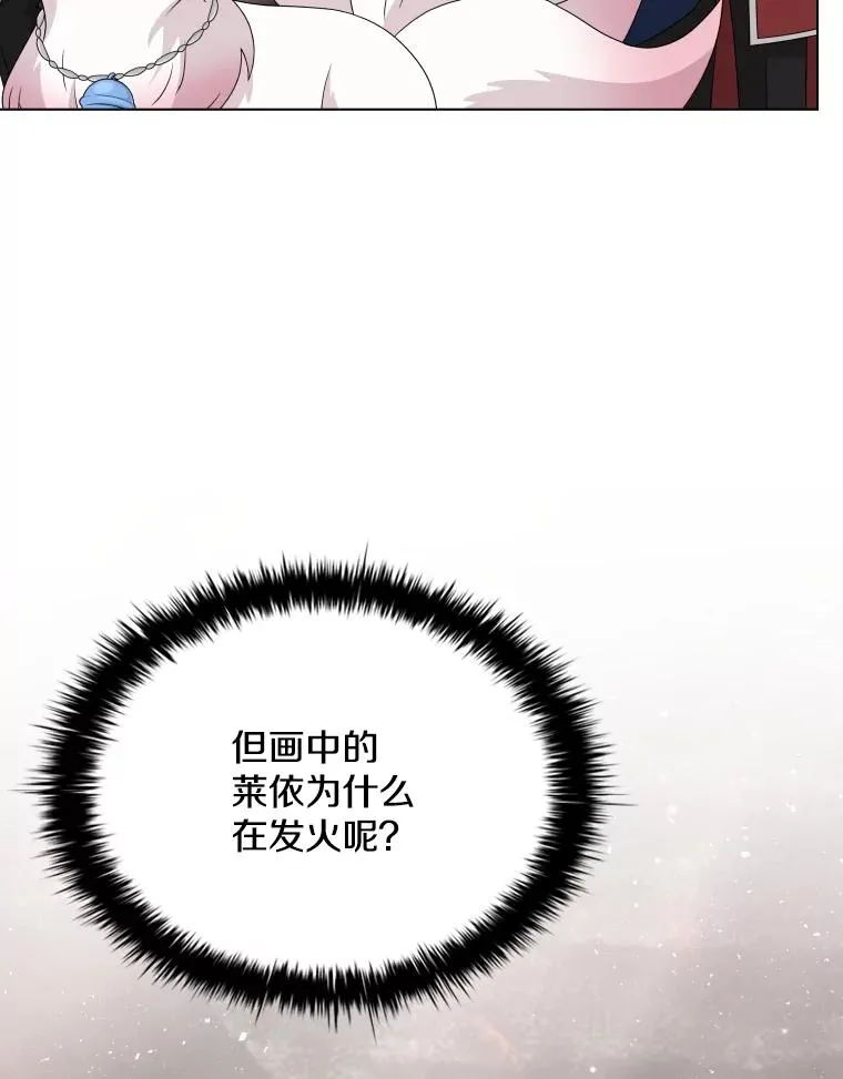 79.失踪事件 第75页