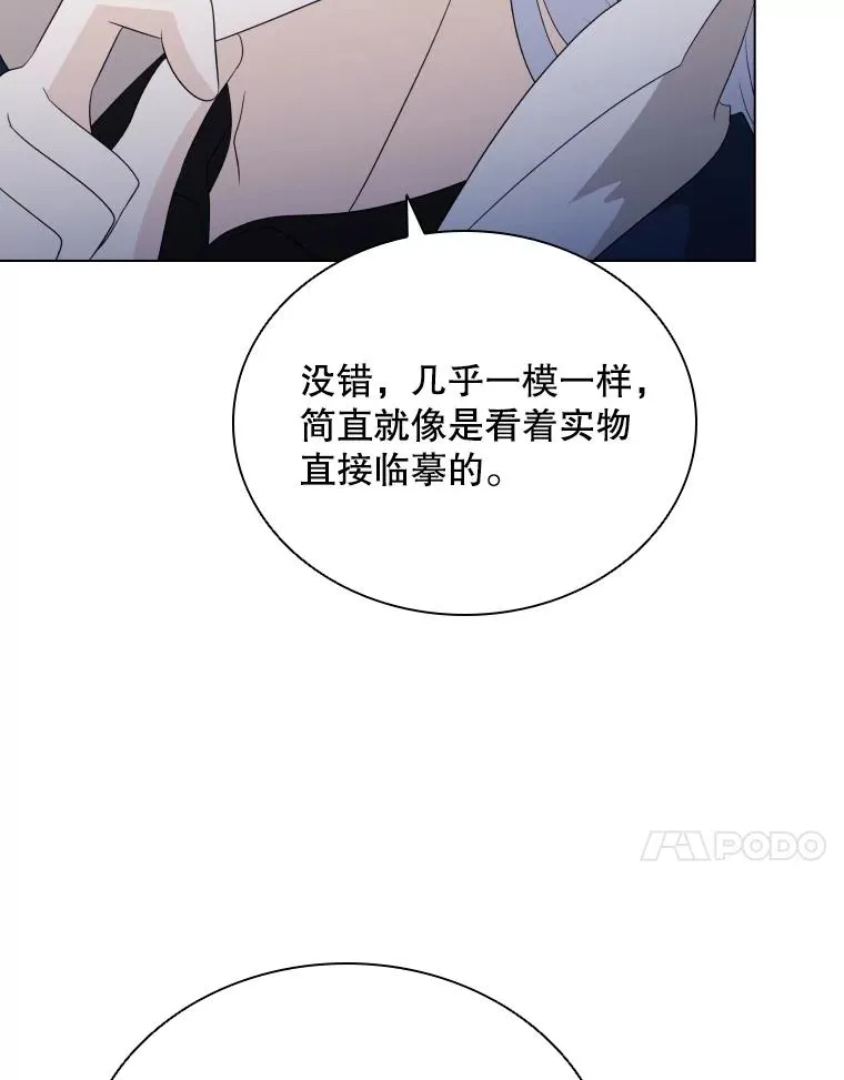 79.失踪事件 第80页