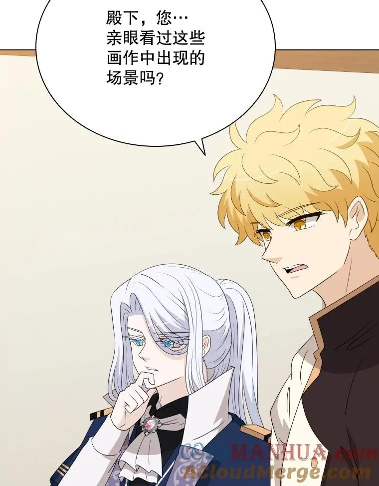 79.失踪事件 第81页