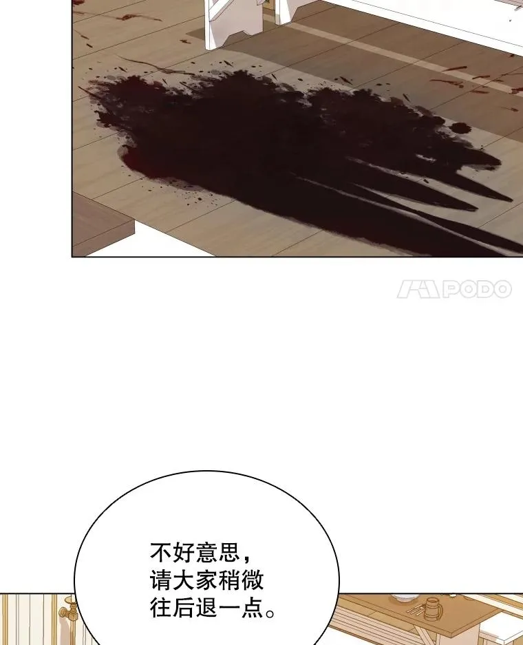 79.失踪事件 第94页