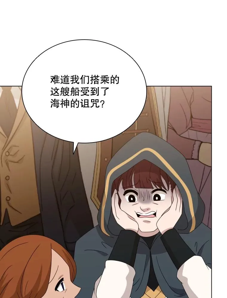 79.失踪事件 第98页